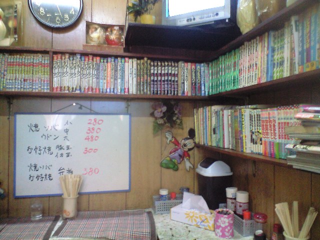 f0051283_2015992.jpg