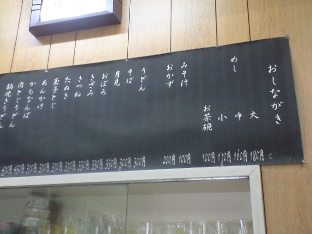 f0051283_20593013.jpg