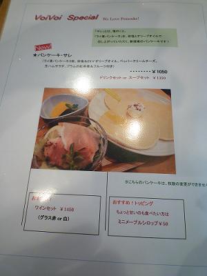 e0194987_16192167.jpg