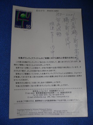 b0149303_10573769.jpg