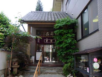 b0019140_1344895.jpg