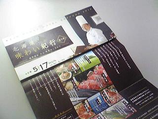 c0227640_12105942.jpg