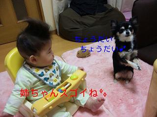 c0121141_22403927.jpg