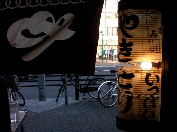d0094543_1354131.jpg