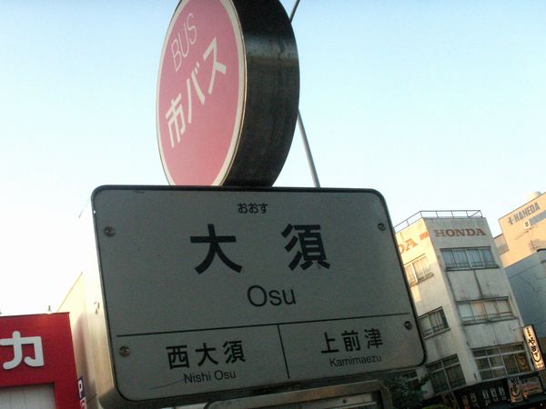 d0094543_1356499.jpg