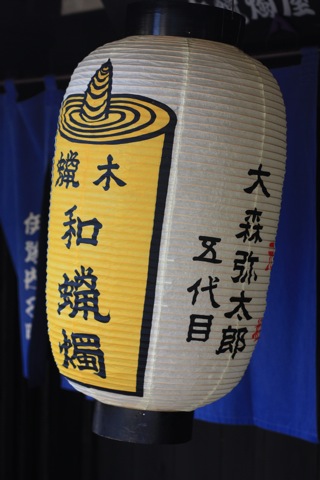 e0171249_15511142.jpg