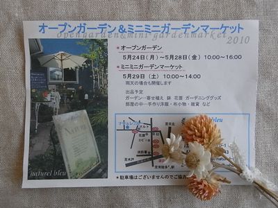 c0198485_14442595.jpg