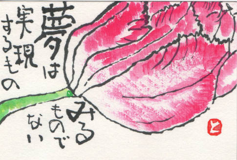 f0029393_5375355.jpg