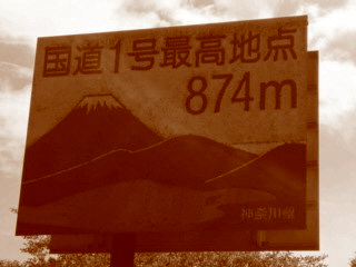 f0024694_2330471.jpg