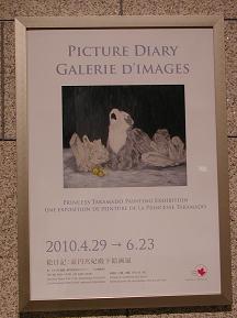 c0193425_23432461.jpg