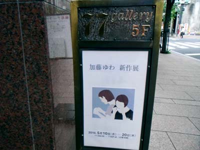 b0019140_16154269.jpg