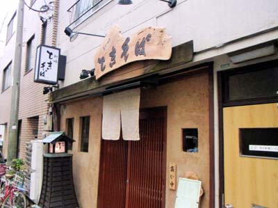 b0019140_16185055.jpg