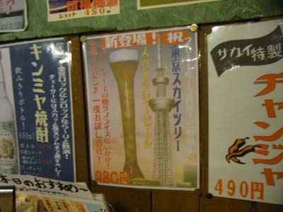b0019140_16282563.jpg