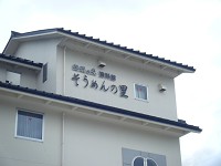 e0175148_1503897.jpg