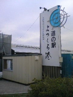 f0001781_1425132.jpg