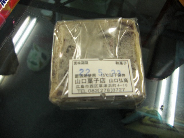 a0060806_21581075.jpg
