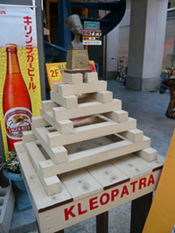 b0019820_149255.jpg