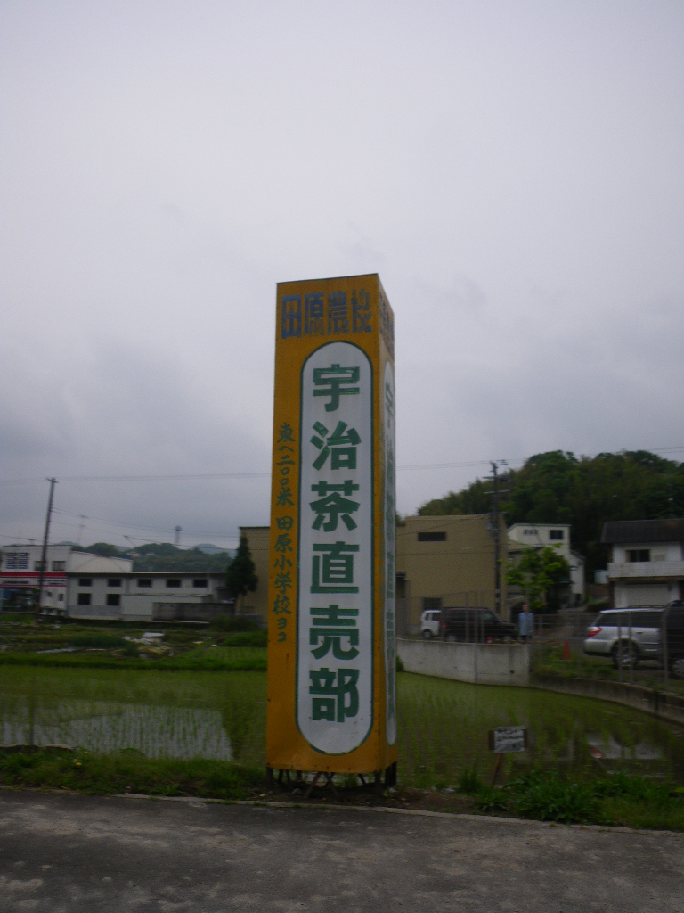 c0189724_20441657.jpg