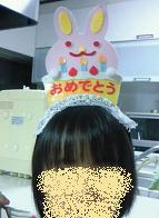 e0127924_23243560.jpg