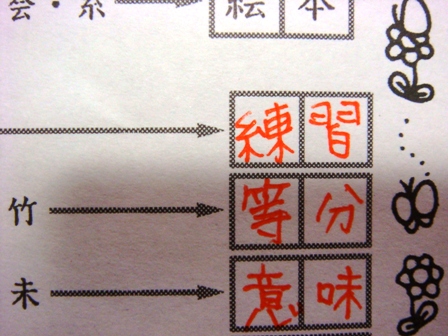 d0137326_11334387.jpg