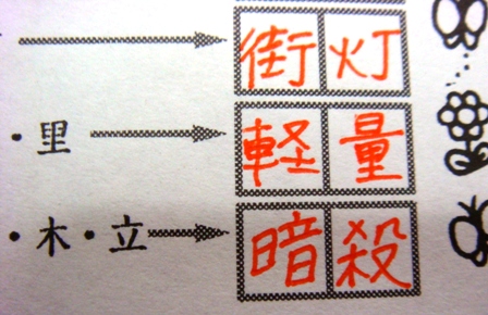 d0137326_11352941.jpg