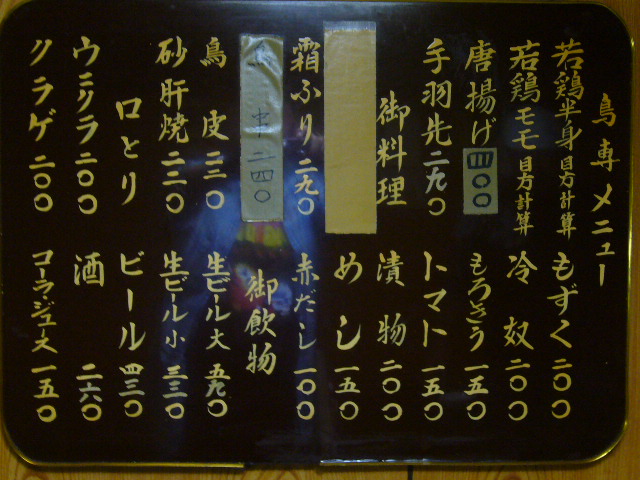 f0065228_033879.jpg