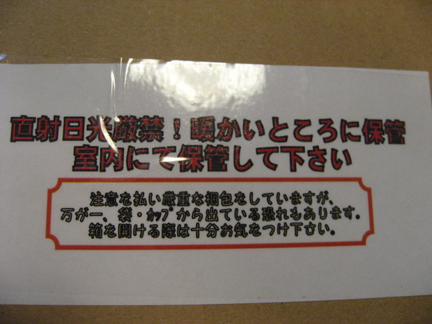 b0138734_10582665.jpg
