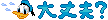 e0121548_2247432.gif