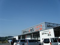 e0175148_839839.jpg