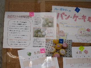 d0063149_1204115.jpg