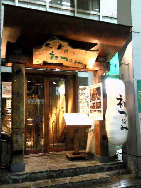 c0164652_1173975.jpg