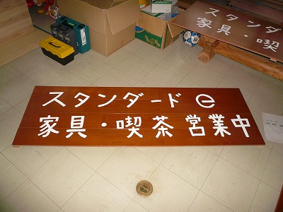 d0159669_1783037.jpg