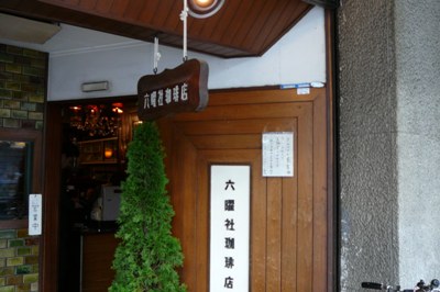 f0036481_23481663.jpg