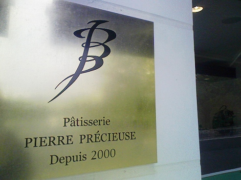 b0100489_5564282.jpg