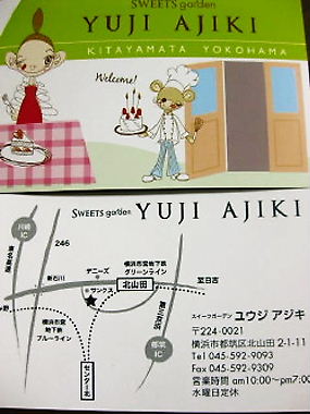 f0231189_1611415.jpg