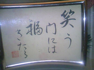 a0164292_15372321.jpg