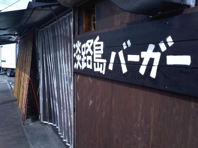 d0016409_1552489.jpg