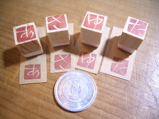 c0154210_17111536.jpg