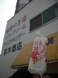 c0190010_2203845.jpg