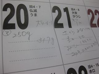 c0226317_21332810.jpg
