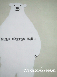 c0188928_9135123.gif