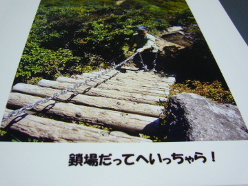 d0075131_04143.jpg