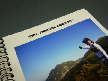 d0075131_042748.jpg