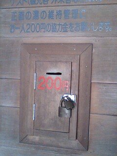 f0118332_1863576.jpg
