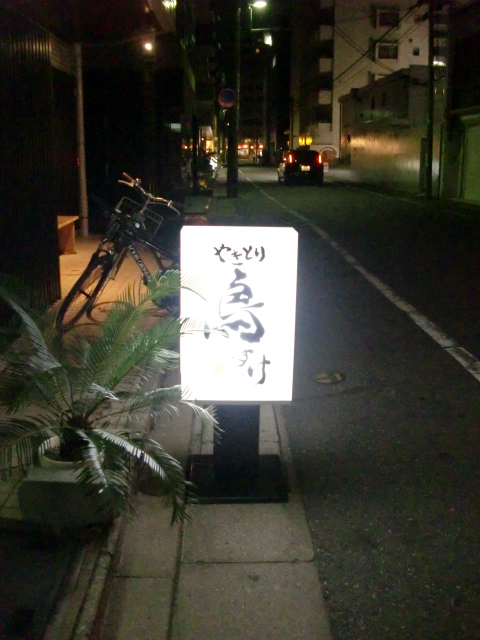 c0207868_16144460.jpg