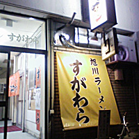 a0050669_2325381.jpg