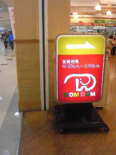 f0001781_16312526.jpg