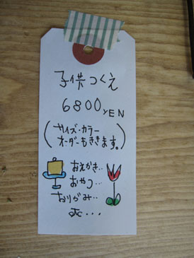 c0146487_1715924.jpg