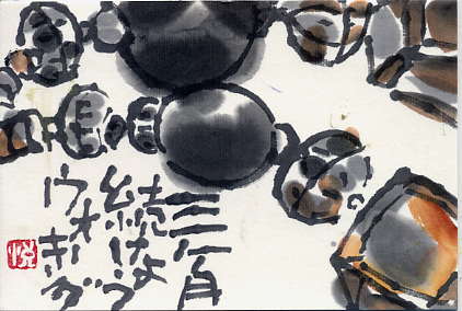 a0036693_21402240.jpg