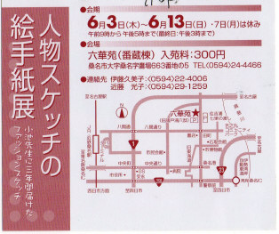 f0029393_5223116.jpg